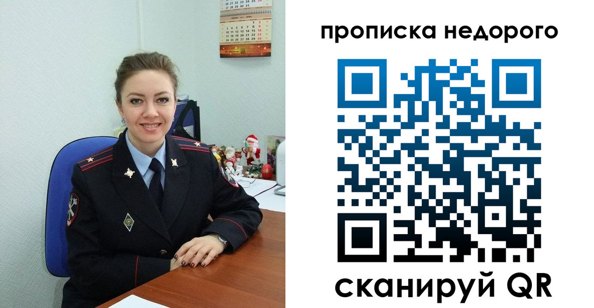 регистрация для школы в Волжском
