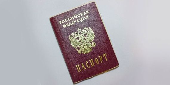 прописка в Волжском